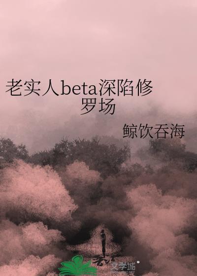 春日私奔TXT百度资源链接