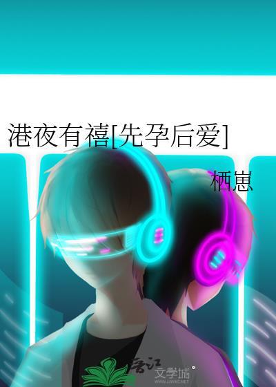 浣熊市电影