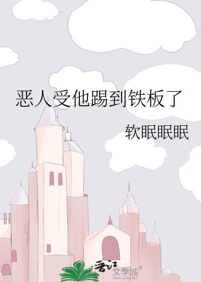 胭脂错嫣儿