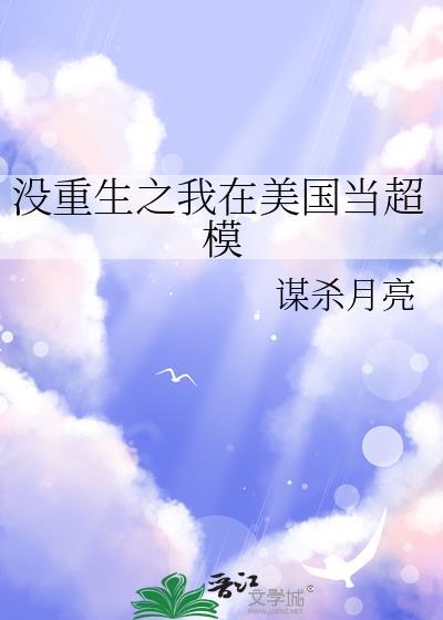 穿越四合院贾