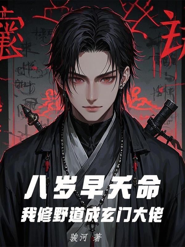 人皮子讨封，黄皮子都懵逼了