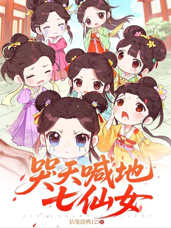 官场：被贬后，我强大身世曝光