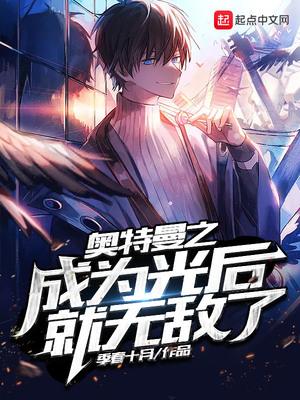 主角是克洛诺斯的