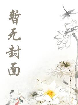 滇军劲旅