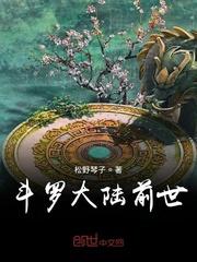 闭关五年，我归来即王