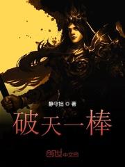 华娱09:加载成就面板