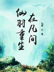 谁有哥带派!开局就被顶E强制爱