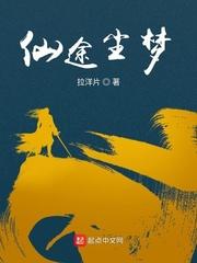 侯府奶娘归田记