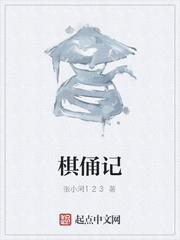 综影视：媚主她颠倒众生