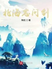 逼我让位太子妃,我诱魔君沦陷被宠上天