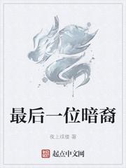 海贼:草帽船上的武道宗师