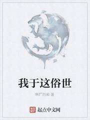 弟媳命好?没人说我在替她养儿子