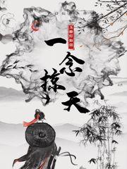 从超女开始调教华娱