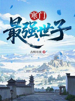 亡灵法师召唤一群骷髅很合理吧笔趣阁