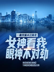 蝙蝠侠能有什么坏心思的最新章节