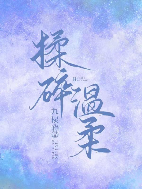 京师无人生还讲的什么