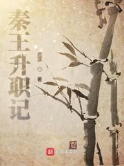 烟火的温度txt