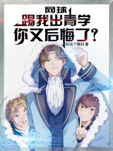 全球迷宫:开局设计精绝古城