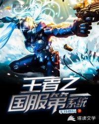 最强斗战系统