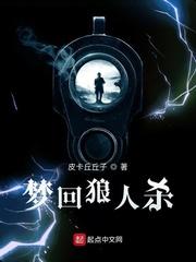 网王之重返的天才不二周助