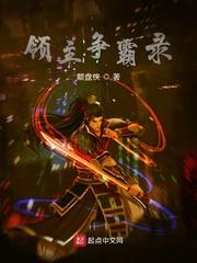 奇妙的异世界旅行