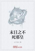 望族风流