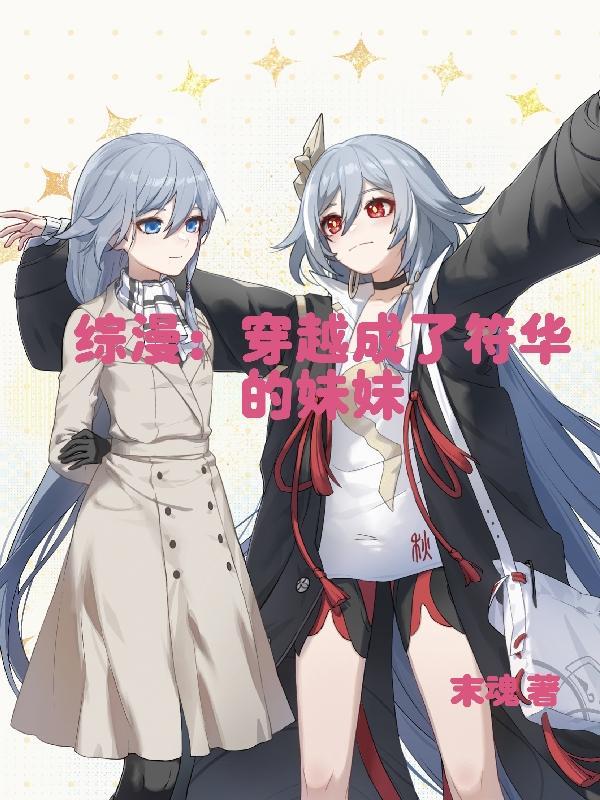 红楼大官人