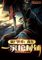 亮剑:混世魔王归来,李云龙服了