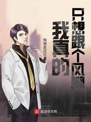 我狂三加入埃及打dio团