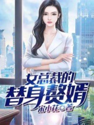 社恐普女也会变成万人迷么
