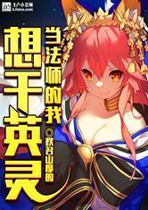 琅途甜宠日志