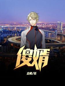 重生八零:恶毒后妈只疼继子女