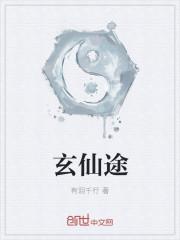 诸天穿越从超能失控开始