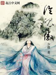 全家气运被夺,小道姑下山杀疯了