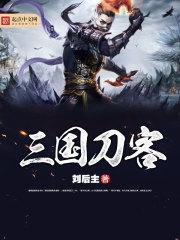 水浒穿越之翻江倒海