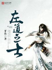尘缘锁:三界星轨为证
