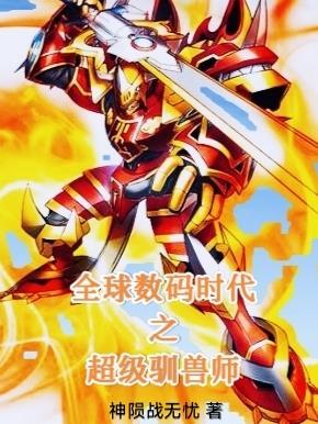 四合院：开局签到，专治众禽