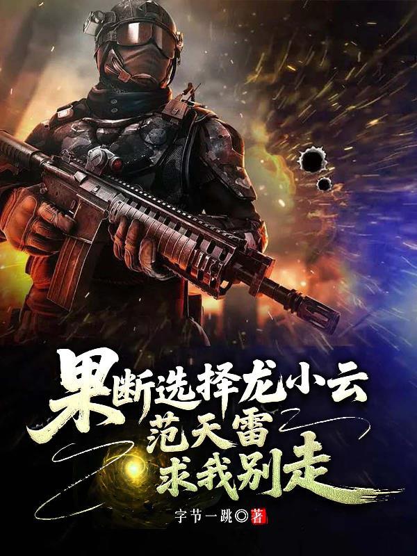 末日重启游戏攻略