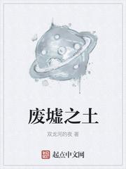 在公路的尽头