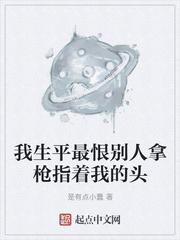 车越粉人越狠这榜一我当定了戚许