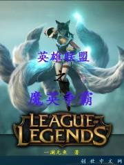 伴侣盲盒狗都不选?我开出苏妲己全文