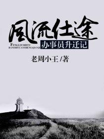 日娱之用爱发电心水墨诚