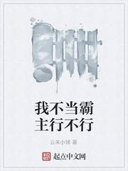 共同的荣耀