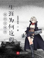 嫁给哑巴夫