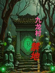 1988满村穷，我先种出首富路