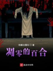混沌御天前传