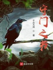 我身体里有三个大神