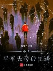 偶然意识到的真实