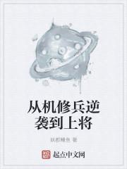仙兽录