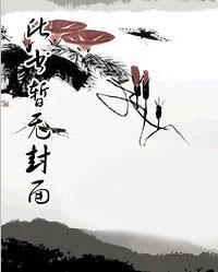 从斗罗大陆开始的最强培养系统